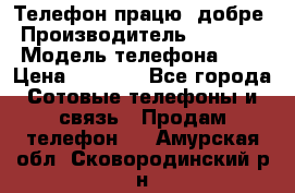 Телефон працює добре › Производитель ­ Samsung › Модель телефона ­ J5 › Цена ­ 5 000 - Все города Сотовые телефоны и связь » Продам телефон   . Амурская обл.,Сковородинский р-н